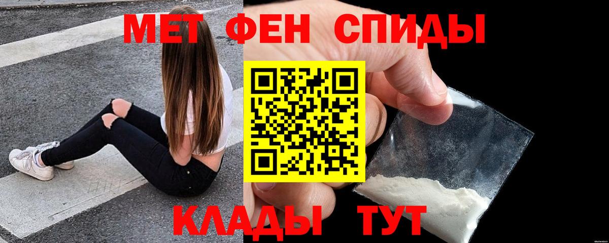Amphetamine  Вход с VPN  Саратов  АМФЕТАМИН 97% 