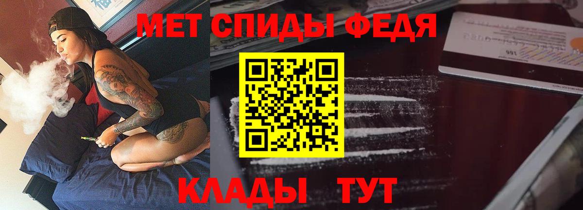 АМФЕТАМИН VHQ Саратов