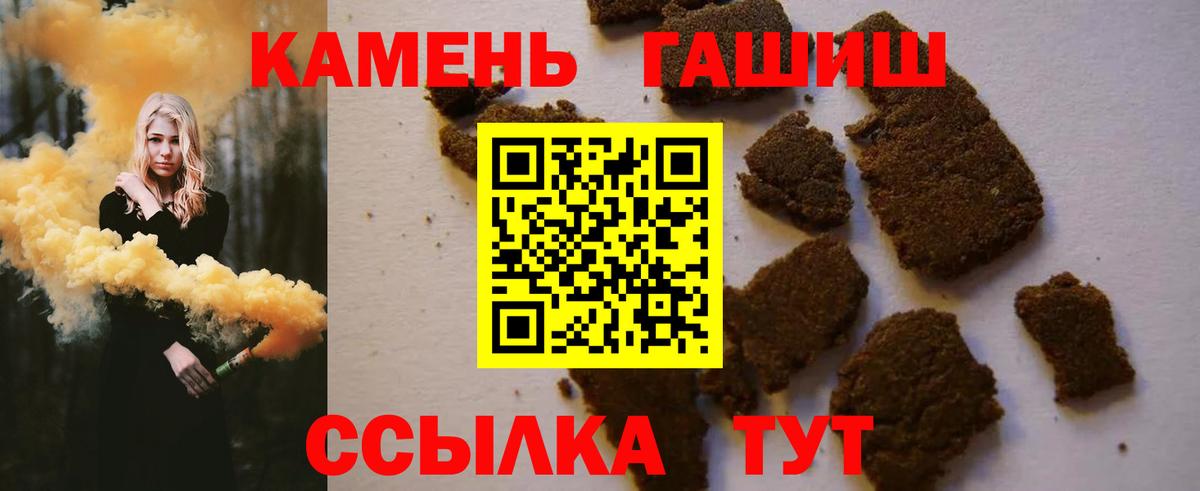 ГАШ Изолятор Саратов