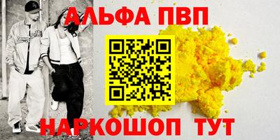 индика Пыть-Ях