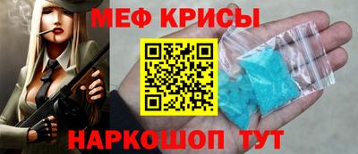 прущие крисы Пушкино