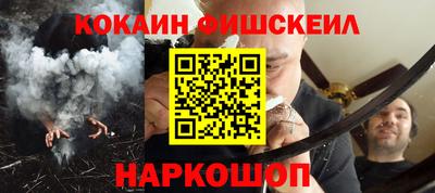 прущие крисы Пушкино