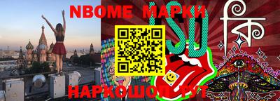 прущие крисы Пушкино