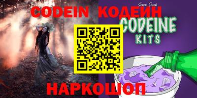 прущие крисы Пушкино