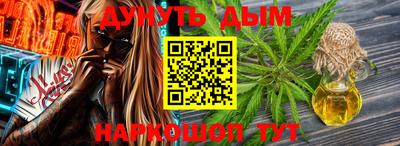 прущие крисы Пушкино