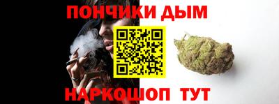 прущие крисы Пушкино