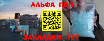 прущие крисы Пушкино