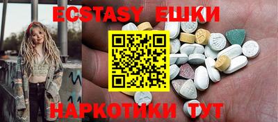 индика Пыть-Ях
