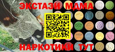 прущие крисы Пушкино
