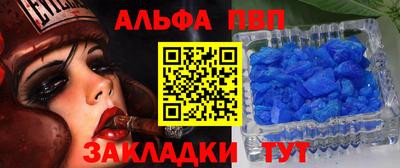 стаф Пугачёв