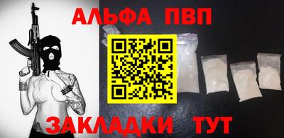 стаф Пугачёв