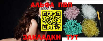 индика Пыть-Ях