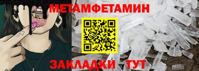 индика Пыть-Ях