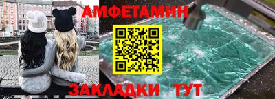 прущие крисы Пушкино
