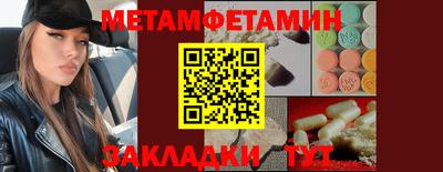 прущие крисы Пушкино