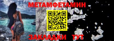 стаф Пугачёв