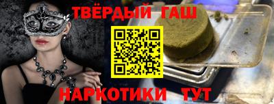 прущие крисы Пушкино