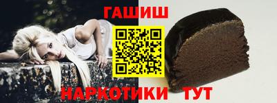 прущие крисы Пушкино