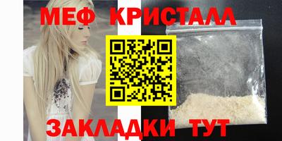 стаф Пугачёв