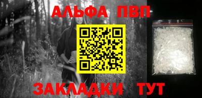 прущие крисы Пушкино
