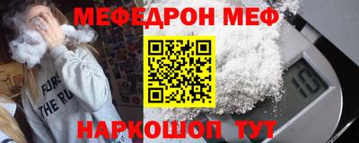индика Пыть-Ях