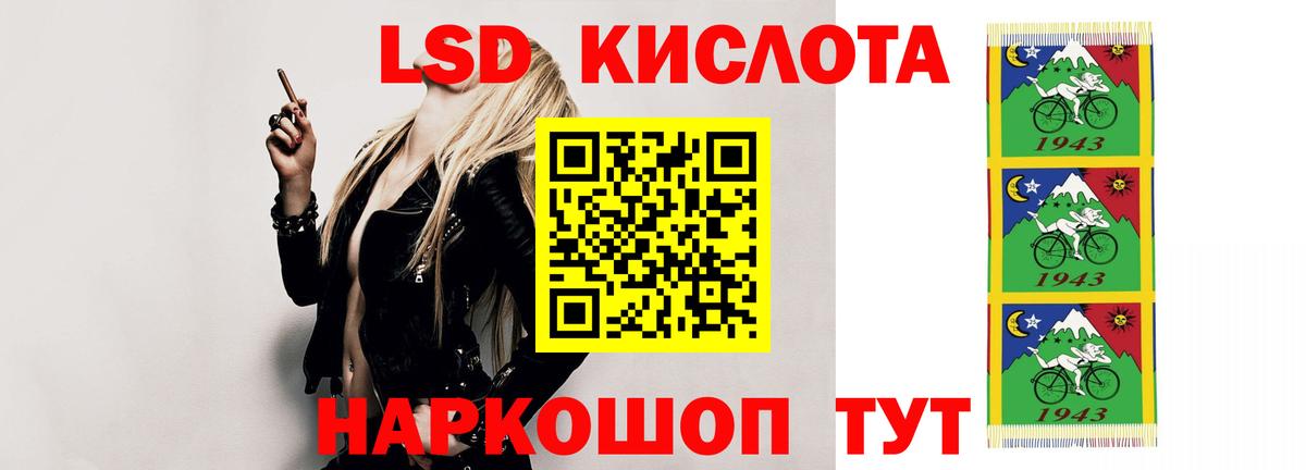 Саратов  Лсд 25 экстази ecstasy  Лсд 25 экстази  Вход с VPN  LSD-25 экстази кислота 